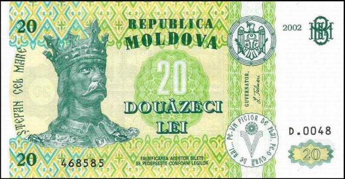 เงินของ Moldova 